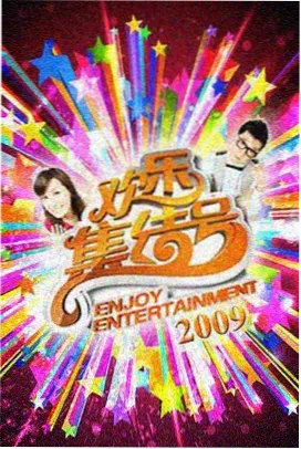 白泽纪年动漫封面